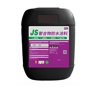 伟德betvlctor1946JS聚合物防水涂料