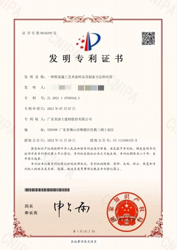 伟德betvlctor1946(中国游)·官方网站